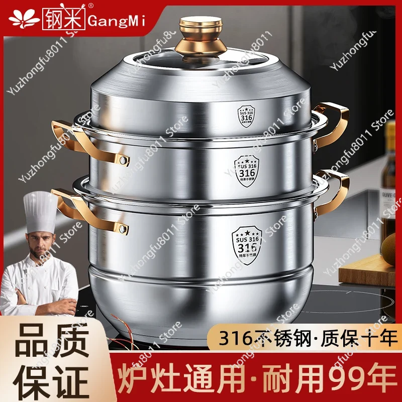Dampftopf aus Edelstahl 316, 4 – Home Cooking Set Bewertung und Preis